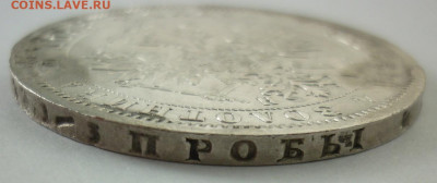 Рубль 1868 до 09. 02 (воскресенье) в 22-00 МСК - 1868...JPG