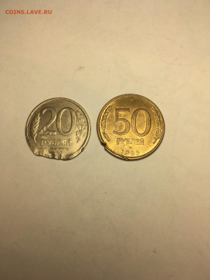 Монеты СССР брак 20р,50р,100р. - 64474186-3037-4E2F-AEE9-36CEF1354390
