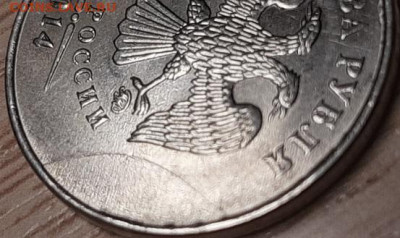 2 рубля 2014 трещина на аверсе - IMG-a5ffd3c025411a1359a5232a71108670-V