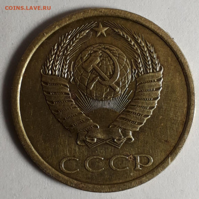 3коп.1946г.1979г,1989г.шт.? - 20200207_155414