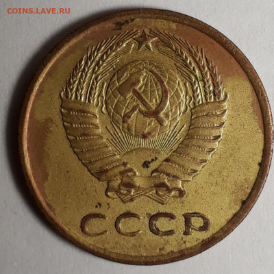 3коп.1946г.1979г,1989г.шт.? - 20200207_153649