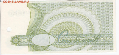 МММ 100 билетов 1994 г. пресс до 13.02 в 22.00 - IMG_20200206_0002