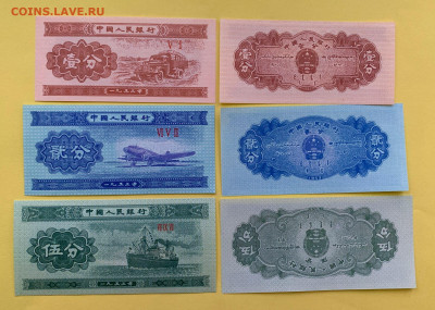 Китай 1, 2, 5 фень 1953 год UNC пресс - 98F798E7-DF84-4356-97AC-A3D62FC10411