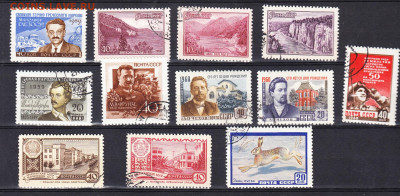 СССР марки до 1961г по фиксу (2) до 13 02 - 3002а