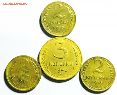 2 копейки 1930,49,55.3 копейки 1946.До 08.02.2020 г. в 22.15 - IMG_20200207_154426