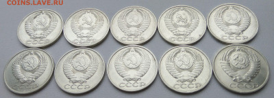 50 копеек 1061- 1991_31 шт. без повторов_до 10.02.20 22:00 - 50 коп 1977-84_аверсы