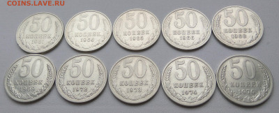 50 копеек 1061- 1991_31 шт. без повторов_до 10.02.20 22:00 - 50 коп 1961-76_реверсы