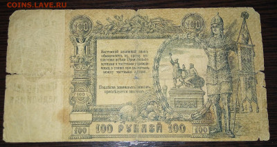 100р Ростов до 9.02.20 в 22.00 мск - Sj98W2tLy7E
