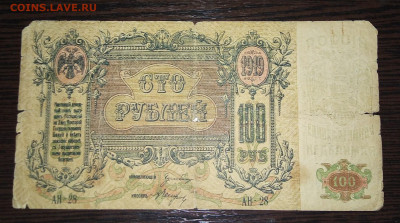 100р Ростов до 9.02.20 в 22.00 мск - PzIyKm60qJU