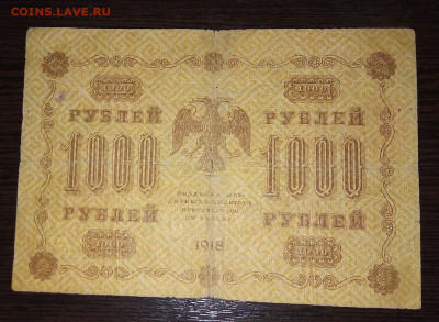1000р 1918 до 9.02.20 в 22.00 мск - p_yYVj9Kfac
