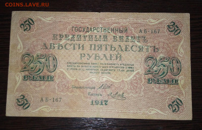 250р 1917 до 9.02.20 в 22.00 мск - nW6cOEgbspE