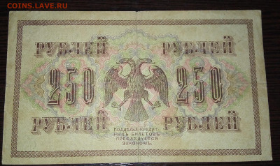 250р 1917 до 9.02.20 в 22.00 мск - Xz9pOejka_k