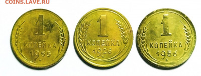1 копейка 1926,55,56.До 08.02.2020 г. в 22.15 - IMG_20200207_163943_1