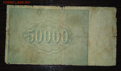 50000р 1921 до 9.02.20 в 22.00 мск - 2i4PBnWU-08