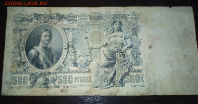 500р 1912 до 9.02.20 в 22.00 мск - 4cTp1o0A0a4