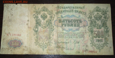 500р 1912 до 9.02.20 в 22.00 мск - VJl4qrwFWFQ