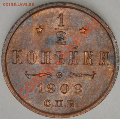 2 к.1909 до 22 августа - »«½¬«»Ñ¬¬¿1909