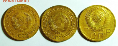 5 копеек 1930,31,49.До 08.02.2020 г. в 22.15 - IMG_20200207_172040_1