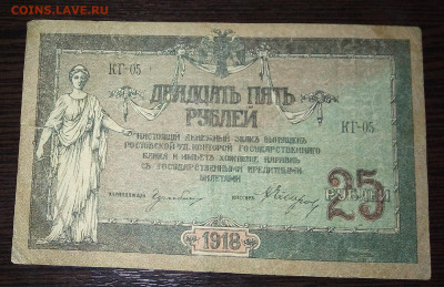 25р Ростов до 9.02.20 в 22.00 мск - XPqMBUYqXno