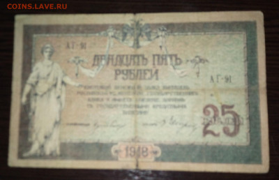 25р Ростов до 9.02.20 в 22.00 мск - ETDKW1mEi-k