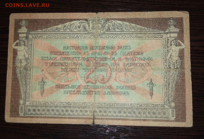 25р Ростов до 9.02.20 в 22.00 мск - lf2l-qoOp-E