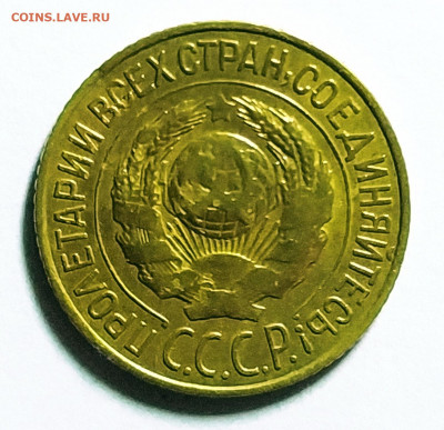1 копейка 1927.До 08.02.2020 г. в 22.15 - IMG_20200207_145913_1