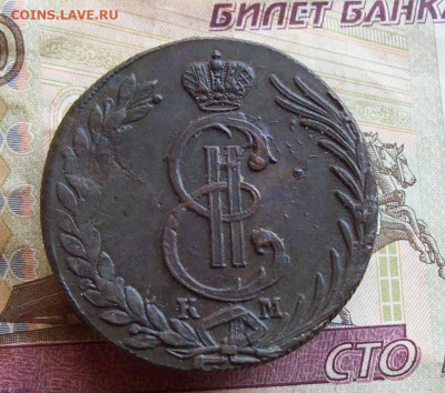 10 копеек 1778 КМ Сибирь до 10.02.2020 в 22.00 МСК - 100_4336.JPG