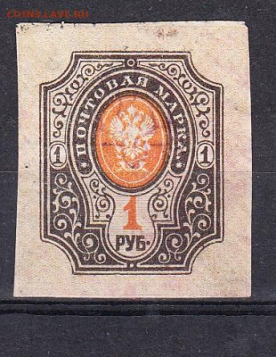 УНР 1918 1м надпечатка трезубца на м России 1р до 13 02 - 139а