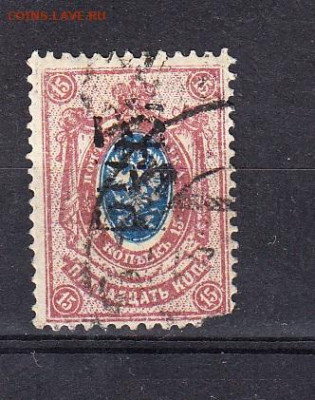 Россия Кубань гр война 1918-20г 1м надп на 15к до 12 02 - 139б