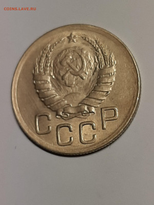3 копейки 1939 год.Блеск !!! до 13.02 в 22-00 - штемп.блеск 017