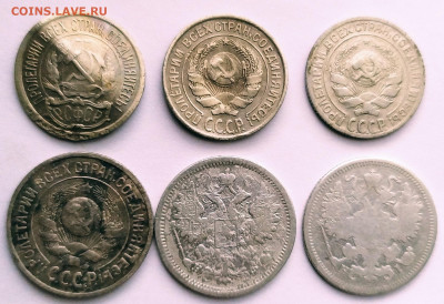 10 копеек 1922,25,28.15 копеек 1925,1868,1880 До 08.02.2020 - IMG_20200207_152732_1
