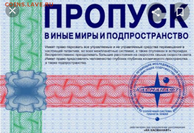 делает - прямо сейчас !!! - IMG_20200207_200215