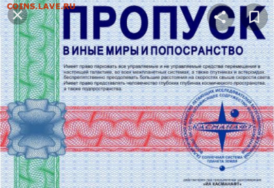 делает - прямо сейчас !!! - IMG_20200207_200215
