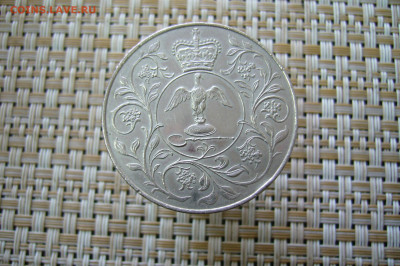 25 пенсов 1977 англия - 11-02-20 - 23-10 мск - P2210990.JPG