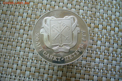 300 лет Санкт-Петербургу СПМД - 11-02-20 - 23-10 мск - P2210995.JPG