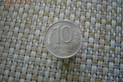 10 рублей 1993 ммд не магнит - 11-02-20 - 23-10 мск - P2210996.JPG