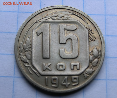 15 копеек 1949 До 09.02.20 в 22.20 МСК - Screenshot_4