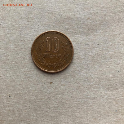 Япония 10 йен,до 10.02. - nYyLYlV9TSM