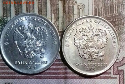 1 рубль 2009 другое покрытие, пробник? - 20200207_210630-0-1
