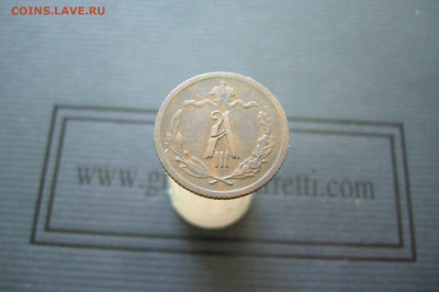 2 копейки 1892 домашняя - 11-02-20 - 23-10 мск - P2220049.JPG