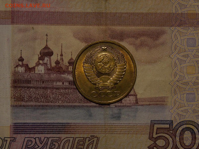 5 копеек 1981 UNC в коллекцию до 7.02.20 до 22-00 по мск - DSCN4439.JPG