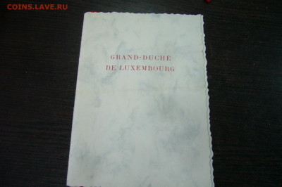 Люксембург марки в подарочном буклете - 11-02-20 - 23-10 мск - P2220088.JPG