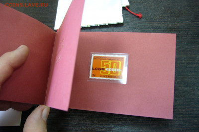 Люксембург марки в подарочном буклете - 11-02-20 - 23-10 мск - P2220091.JPG