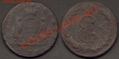 Сибирь 2 копейки 1769 - Сибирь 2 копейки 1769