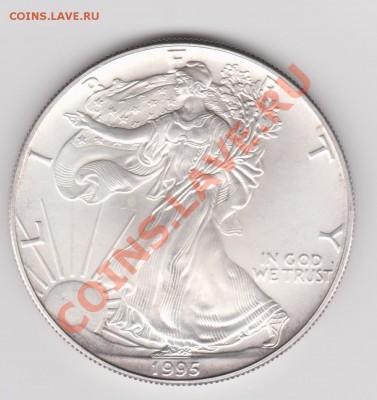 1 доллар США 1995 (серебро) до 19.08.2011 в 22-00 Мск - Изображение 638