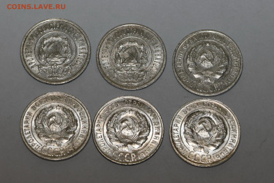 20 копеек 1922-29 года 6 штук ШТЕМПЕЛЬНЫЕ 12.02.2020 в 22-15 - DSC_2358