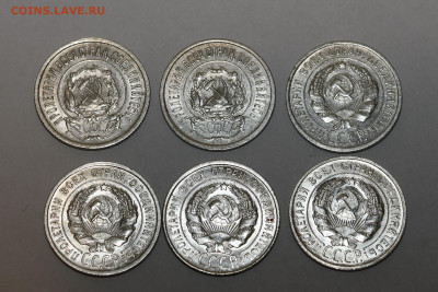 20 копеек 1922-29 года 6 штук ШТЕМПЕЛЬНЫЕ 12.02.2020 в 22-15 - DSC_2357