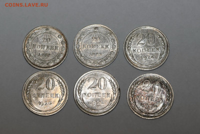20 копеек 1922-29 года 6 штук ШТЕМПЕЛЬНЫЕ 12.02.2020 в 22-15 - DSC_2356