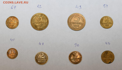 16 шт. РЕДКИХ РАЗНОВИДНОСТЕЙ 35-53 гг 12.02.2020 в 22-15 - DSC_2314