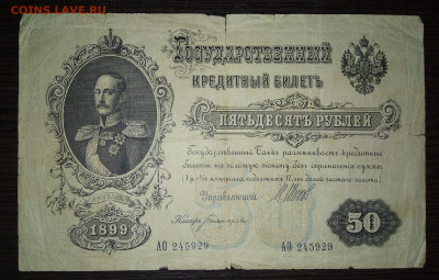 50р 1899 до 9.02.20 в 22.00 мск - fZNjcbGhhmA